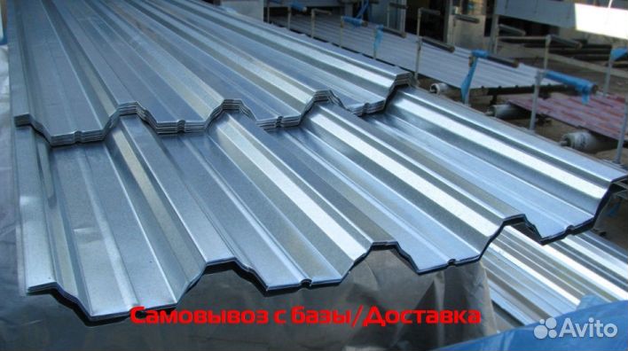 Профлист нс60