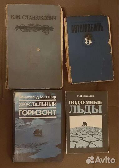 Станюкович, Подземные льды