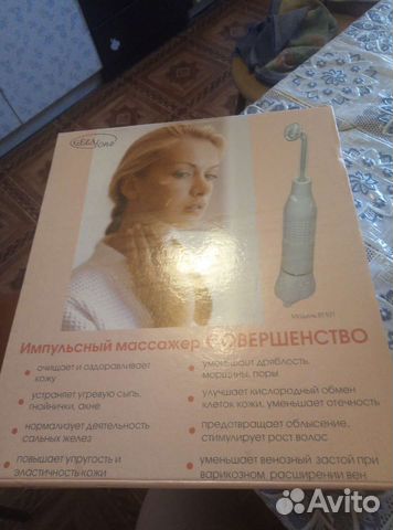 Массажёр для лица рабочий