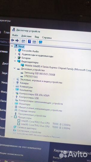 Asus K40IJ intelcore 2 duo T9300 2х2.5MHz озу-4Gb