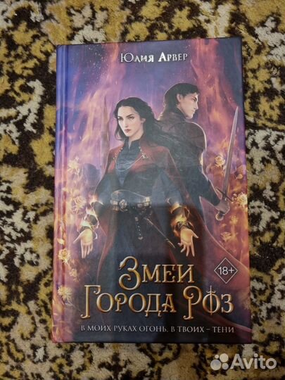 Современная проза