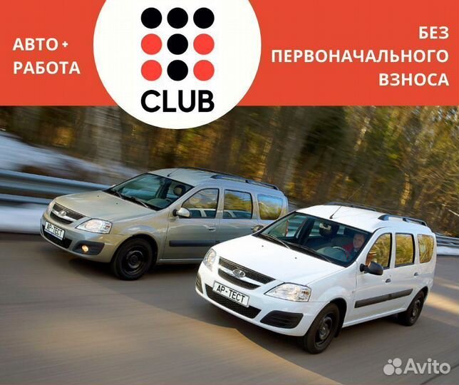 Водитель на LADA largus (с оформлением)