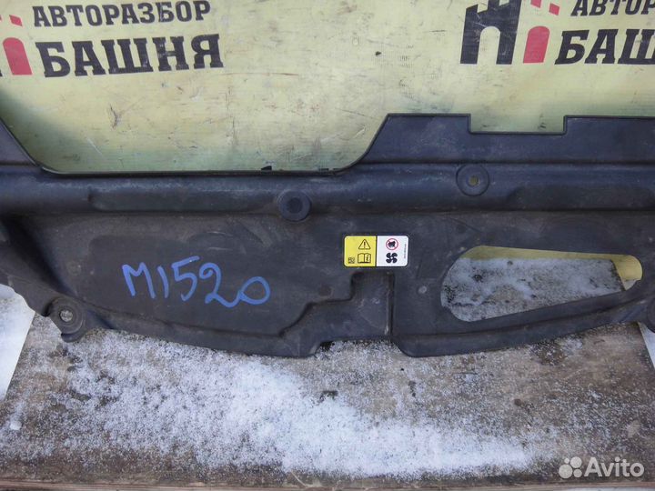 Jaguar XF Накладка замка капота пластик