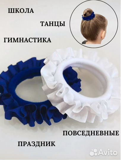 Резинки для волос