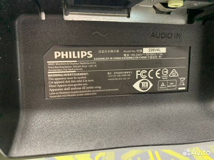 Широкоформатный Philips 226V4L 5ms vga dvi