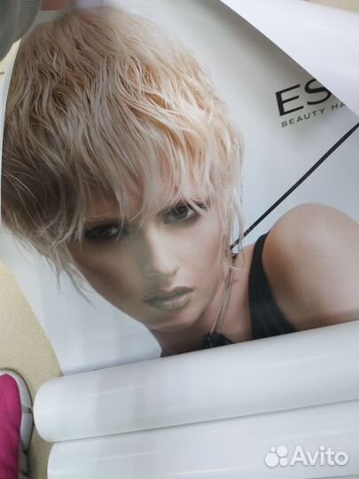 Плакаты постеры