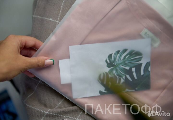 Зип-Лок пакеты 35*45см слайдеры Саранск