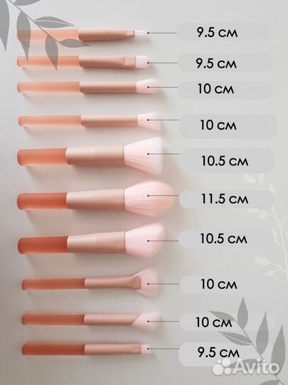 Кисти для макияжа набор