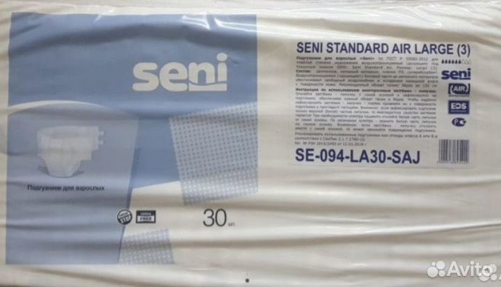 Памперсы для взрослых seni 3
