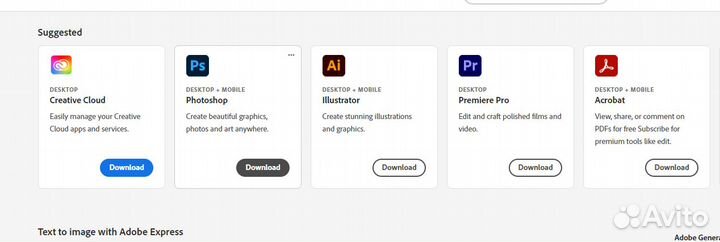 Официальная подписка Adobe Creative Cloud