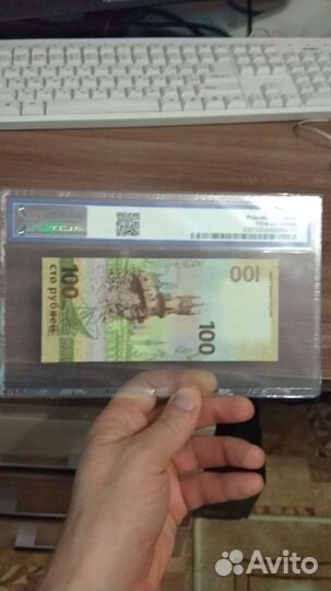 100 рублей Крым кс,ск