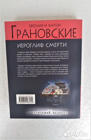 Книги. Приключения, фантастика, детективы