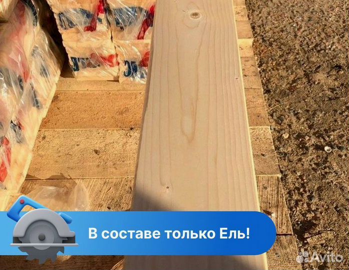 Планкен прямой 120*20*6000