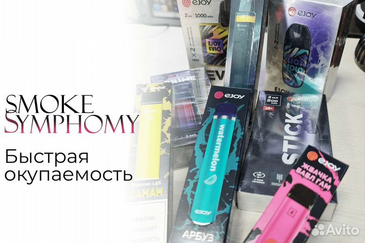 Smoke Symphony: Звуки табачных возможностей