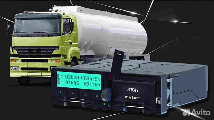 Тахограф Atol Drive SMART с скзи (Гарантия 1 год)
