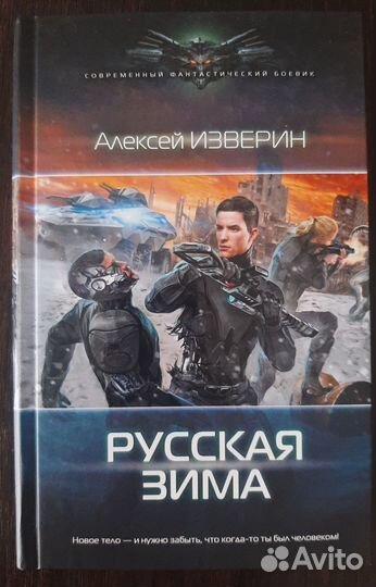 Книги серии 