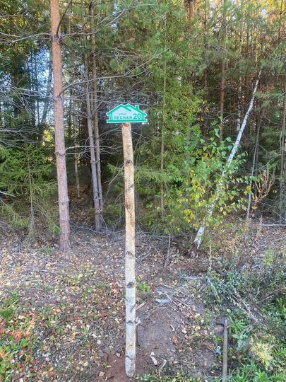 Участок 8 сот. (ИЖС)