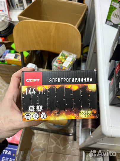 Гирлянда Старт Занавес 144LED белая 1.5х1.5м 220В