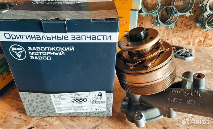 Помпа водяной насос с электромуфтой 406,405