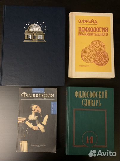 Химия, биология, астрономия, философия, фотография