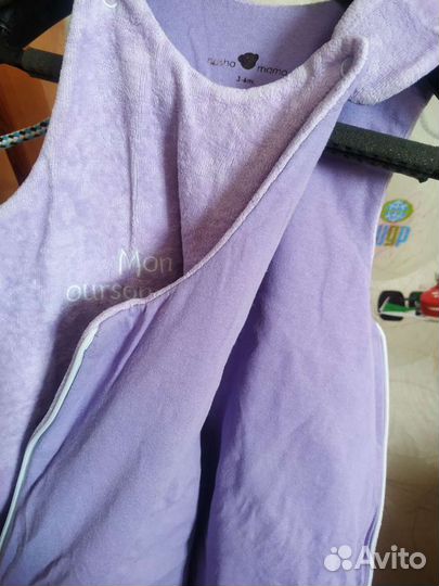 Кокон. Спальный мешок детский