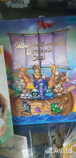 Фотоальбомы для выпускников файловые и трюмо