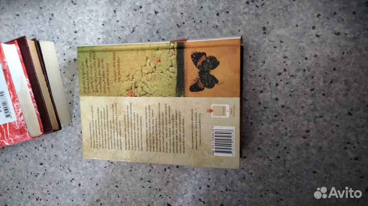 Дом в котором