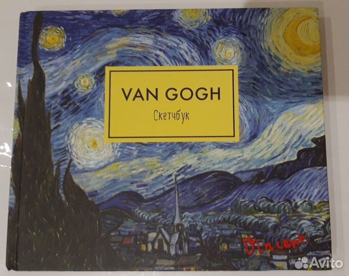 Новый скетчбук 96 страниц разные обложки