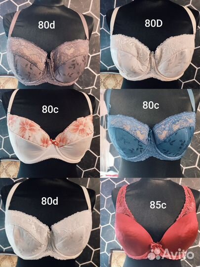 Бюстгалтер