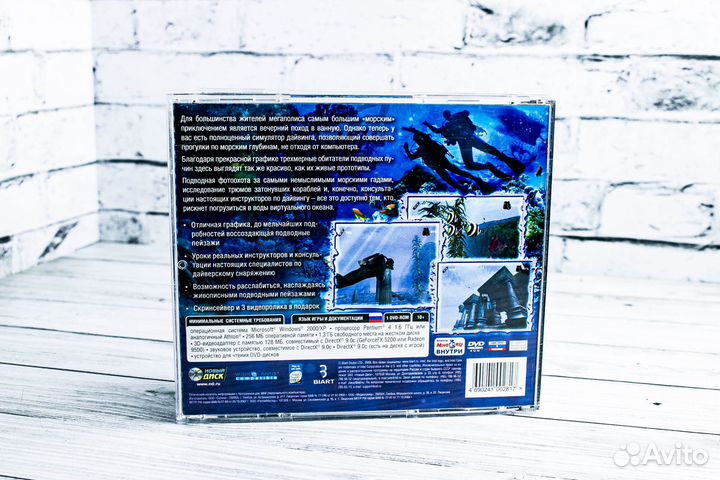 Игры для пк Дайвер Тайны подводного мира