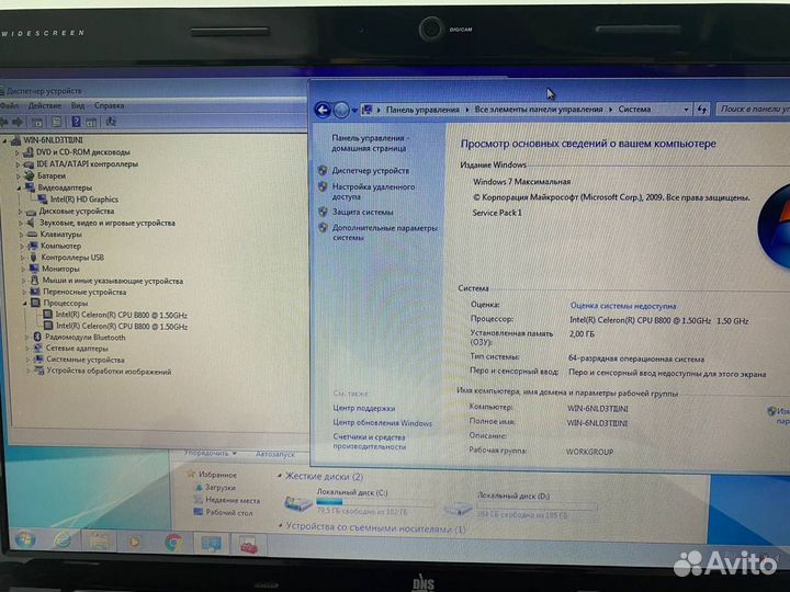 Ноутбук DNS BL10 (8767)