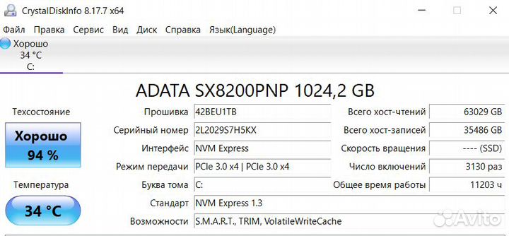 Игровой ноутбук lenovo на Core i5-9300H/ 1650