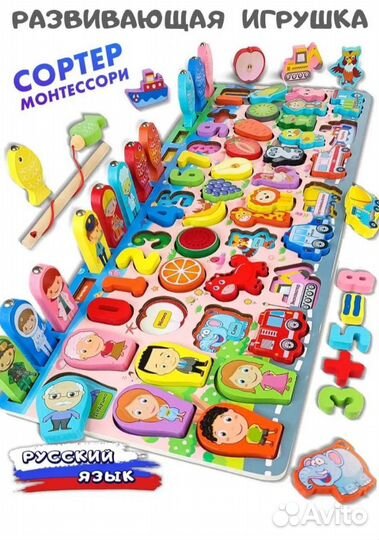 Развивающие игрушки