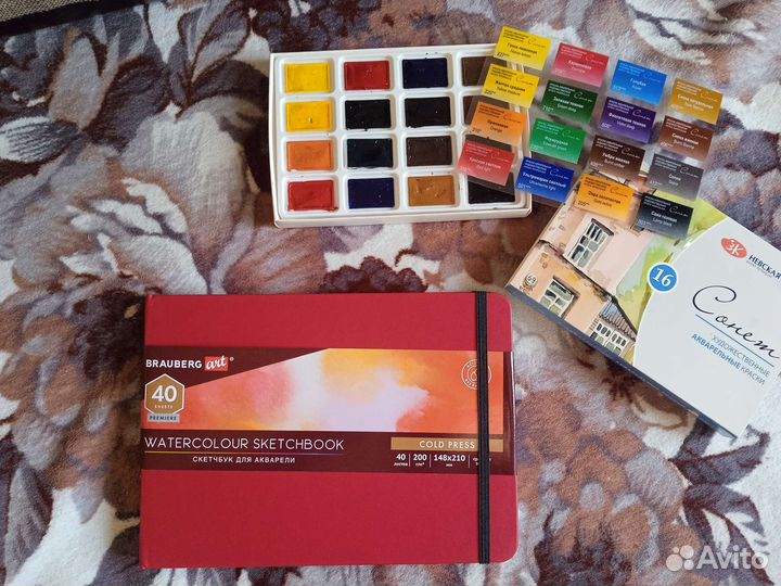 Скетчбук для акварели новый+акварель
