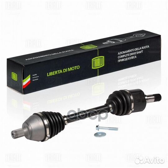 Привод Ford Focus II (05) 2.0i AT (перед. лев