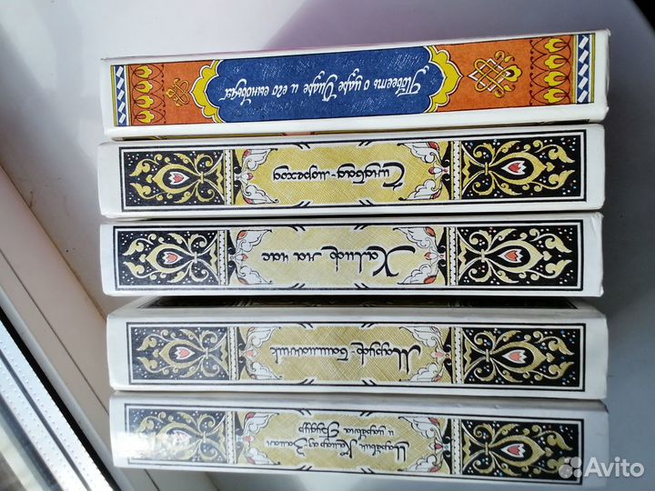 Тысяча и одна ночь