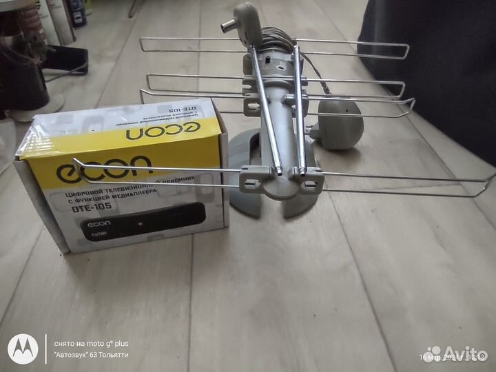 Тв приставка на 20 каналов б/у