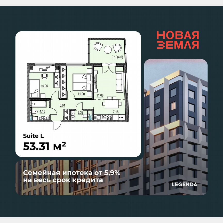 2-к. квартира, 53,3 м², 16/17 эт.