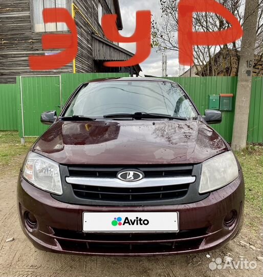 LADA Granta 1.6 МТ, 2013, 227 784 км