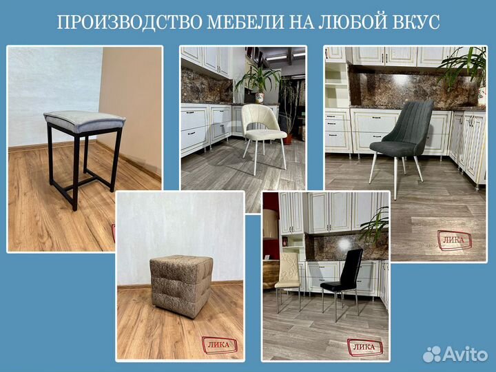 Табуреты от производителя оптом