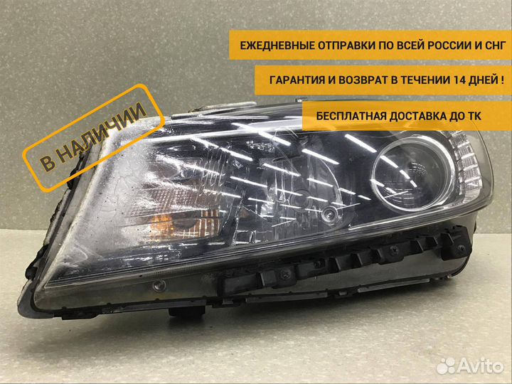 Фара левая, Kia Cerato 2013-2018 92101A7530