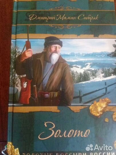 Книги новые
