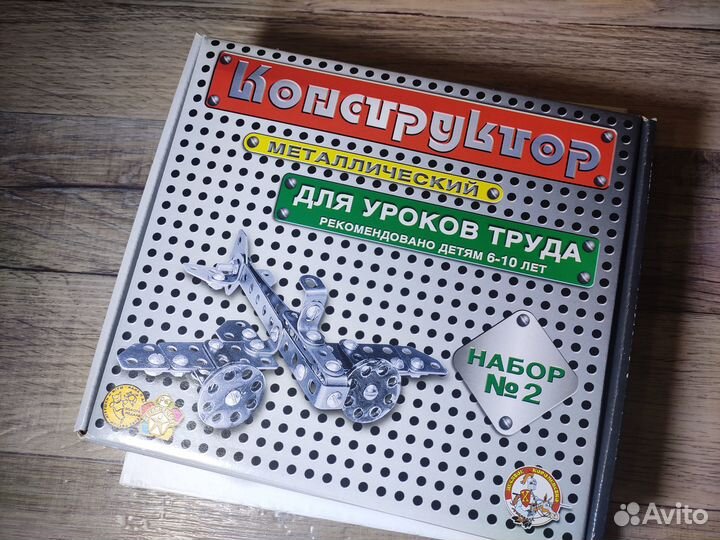 Металлический конструктор детский