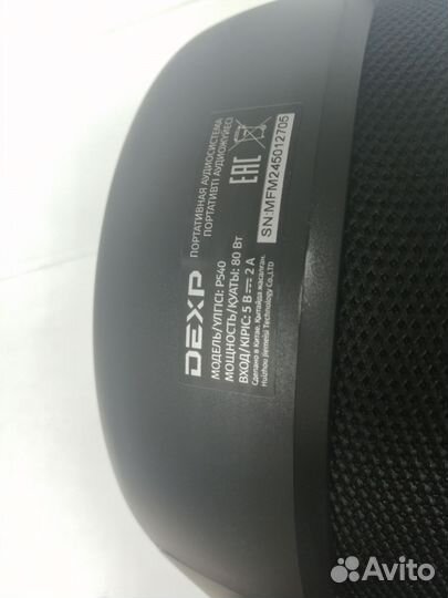 Блютуз колонка Dexp