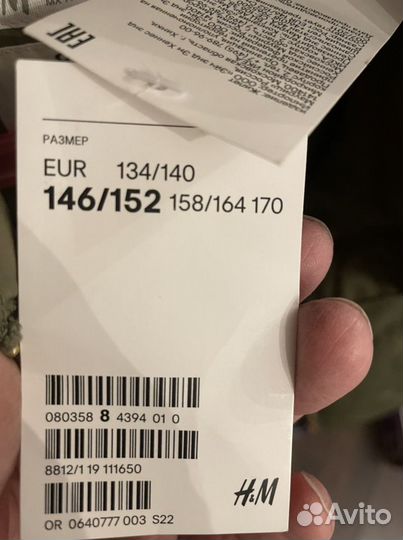 Жилетка для девочки новая 140-146