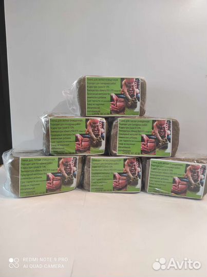 Глина для лепки. Симферополь