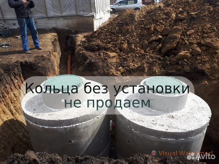 Септик из бетонных колец под ключ