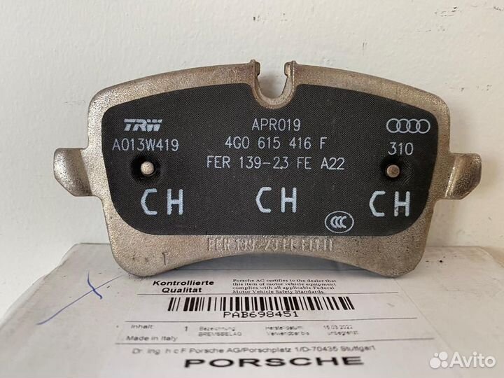 К-т задних тормозных колодок Porsche Macan 95B