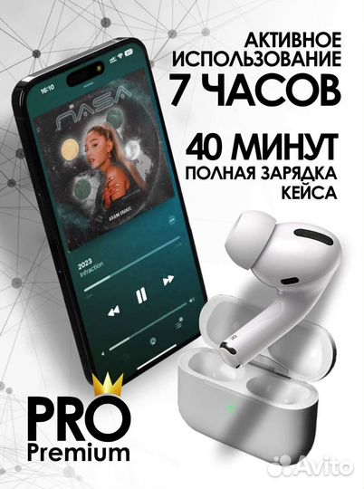 Беспроводные наушники apple airpods pro