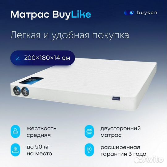 Матрас от производителя